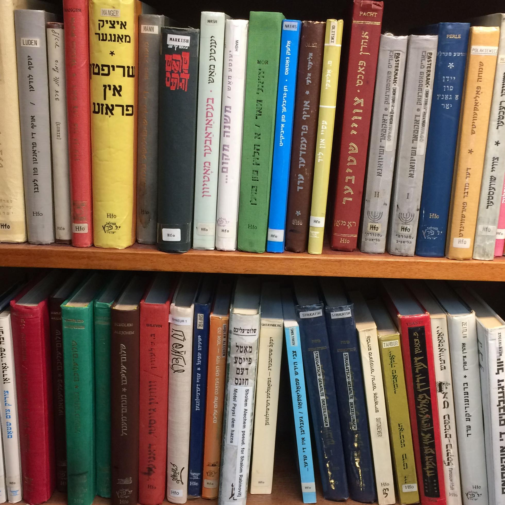 Jiddischböcker i bokhylla